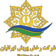 شرکت خدمات نظافت پرستاری تشریفات