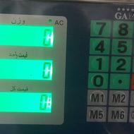 باسکول 750کیلویی نو