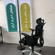 صندلی اداری مناسب