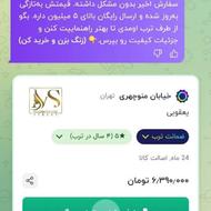 ریش تراش پرومکس مدل 9900 و24ماه گارانتی