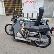 فروش موتور سه چرخ