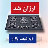 ارزانترین اجاق گاز از کارخانه سینجر صنعت