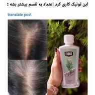 تونیک هیرفرند