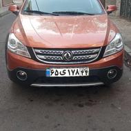 اچ سی کراس 97 مسی بیرنگ