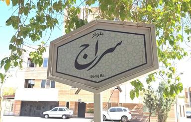 71مترپروین/ویو جنگلی ابدی/دو نبش/فول امکانات