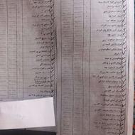 سیسمونی نوزاد