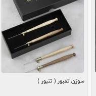 سوزن تنبوردوزی