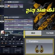 اکانت کالاف ارزون