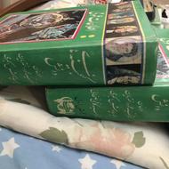 کتاب گنجینه های دانش