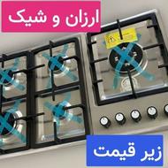اجاق گاز هود سینک کارخانه شهرنو
