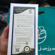 گوشی شیایومی نـوت 14 پلمپ اصلی..شرایط هم با چک میدیم.