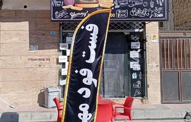 مغازه سندار تجاری ملکیت شهرک مهر بحر خیابان