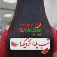 کراتین تخصصی