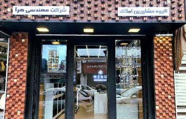 فروش تجاری و مغازه 48 متر در خیابان جویبار