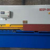 دستگاه گیوتین آکبند 20 میل