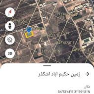 فروش مناسب کشاورزی وخونه باغ