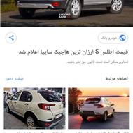 فروش حوالی اطلس s