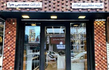 فروش تجاری و مغازه 50 متر در میدان جانبازان