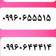 سیم کارت اعتباری رند