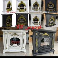 ساری بخاری گازی شومینه ایی بهکاران ومهساران فردوس کالا