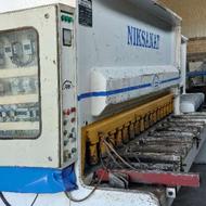 گیوتین وپانچ فروشی