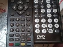 کنترل تلویزیون و DVD در شیپور