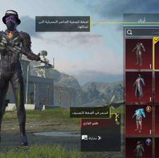 اکانت پابجی