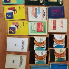 کتاب دستور زبان و گرامر زبان فرانسه