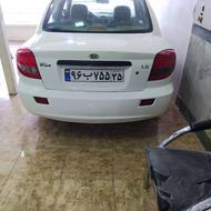 ریو صندوق دار