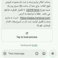 حواله اطلس اس