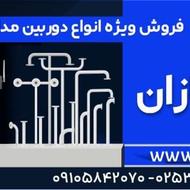 دوربین مداربسته و دزدگیر