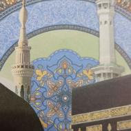 دو عدد فیش عمره ثبت نامی سال 90