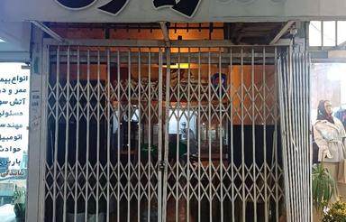 مغازه اجاره ای