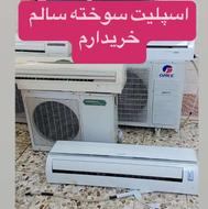 کولراسپلیت وپنجره ایی خریدارم