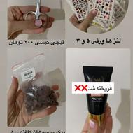 لوازم ناخن نو