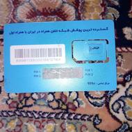 09132239027کد2اصفهان