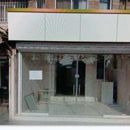 رشت فلسطین بلوار شهید چمران نبش دانش 5 مساحت 82 متر