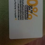 کارت تخفیف /