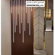 طراحی و اجرای دکوراسیون داخلی و بازسازی