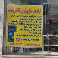 کیلومتر سازی ، تعمیرات پنل تهویه