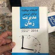 مشاوره رایگان در کلیه امور