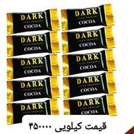 شکلات تلخ 3گرمی ژانسه ویژه کافه