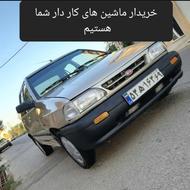 پراید کار دار بدنه خراب باشه هستیم 405 پژو پارس 206