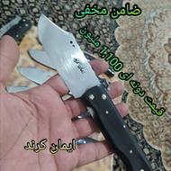 چاقو لاینر لوک ضامن مخفی کرند اصل