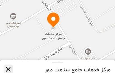 فروش زمین شهرک پیامبر