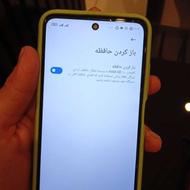 ردمی ده پلاس 4.5