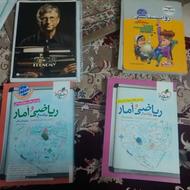 کتاب های کمک آموزشی کنکور