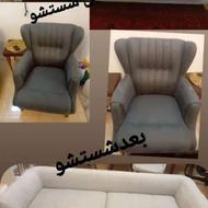 شستشوی مبل فرش خوشخواب در منزل