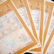 پیگیری قانونی سند املاک قولنامه‌ای