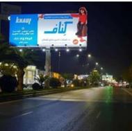 انبارمرکزی کناف